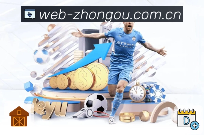 中欧体育APP 官方推荐图